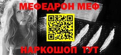 таблы Ипатово