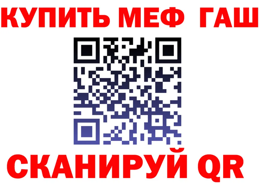 А ПВП Crystall маркетплейс площадка MEGA Медногорск