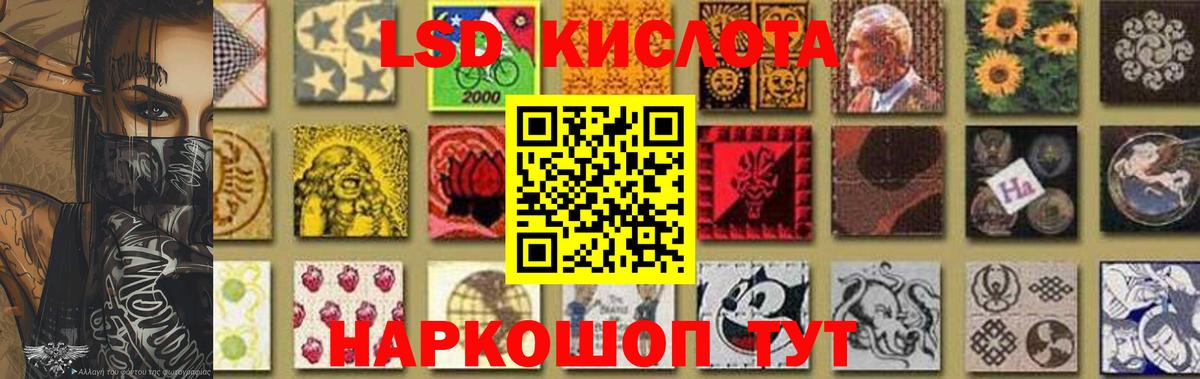 LSD-25 экстази ecstasy  Вход с VPN  Медногорск  ЛСД экстази кислота 