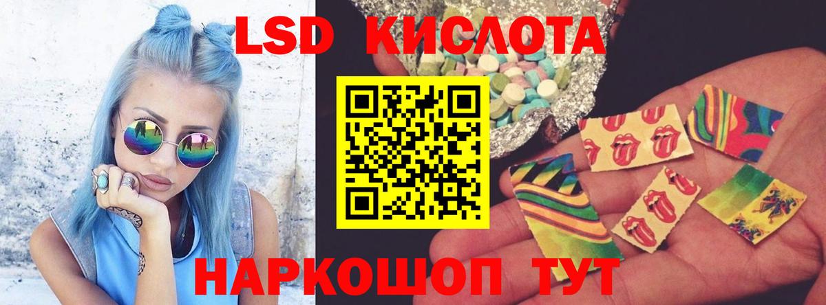 Лсд 25 экстази ecstasy Медногорск