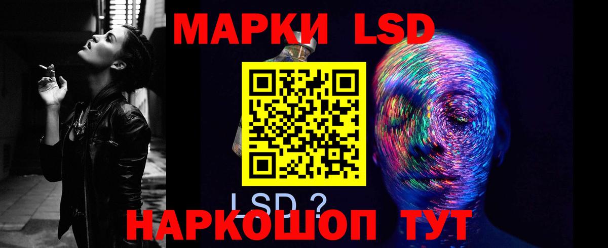 LSD-25 экстази кислота Медногорск