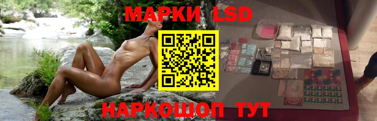 LSD-25 экстази ecstasy  blacksprut   Медногорск 