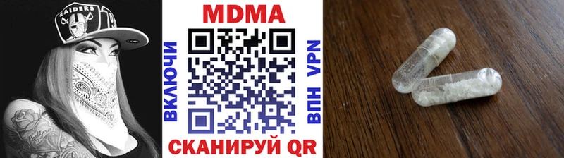 MDMA Molly  Медногорск 