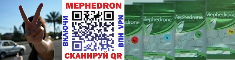 ссылка на мегу зеркало  Медногорск  Меф мяу мяу  даркнет сайт 