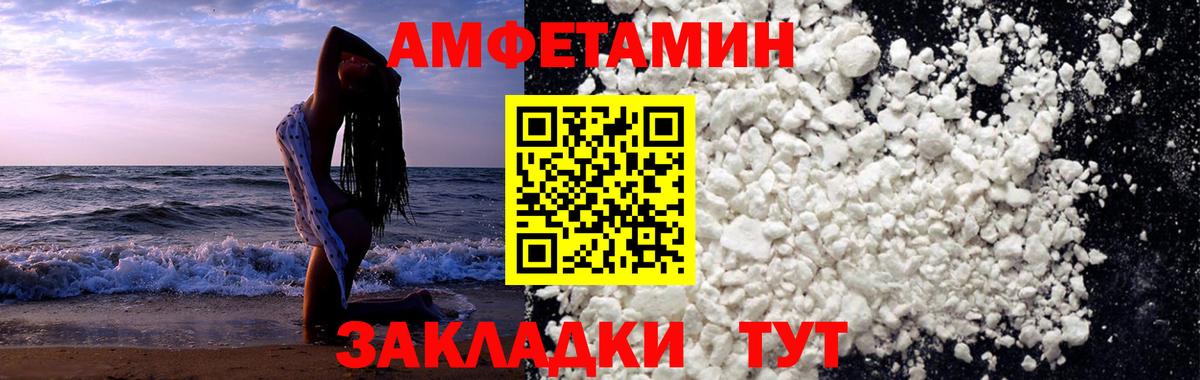 Медногорск  Первитин Декстрометамфетамин 99.9%  Вход с VPN 