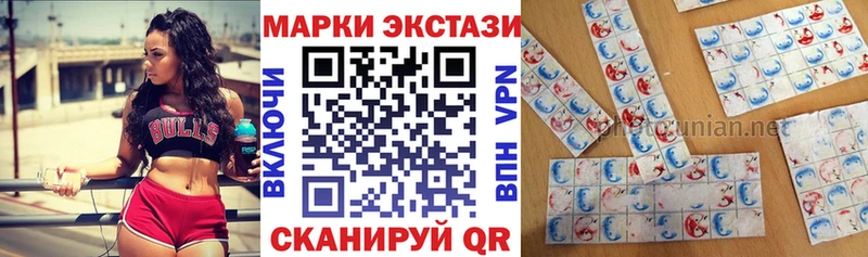 где найти наркотики Медногорск Марки N-bome 1,8мг