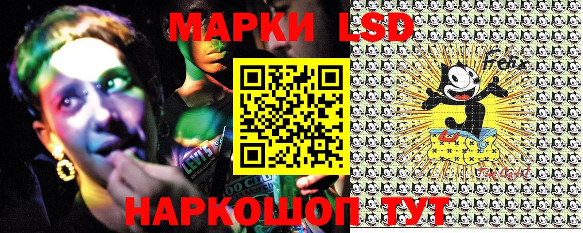 Марки N-bome 1,5мг Медногорск