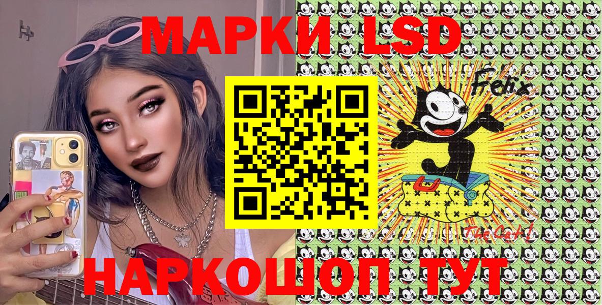 Наркотические марки  купить  сайты  Марки 25I-NBOMe 1500мкг  Медногорск 