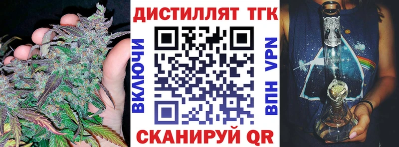 Дистиллят ТГК концентрат  Медногорск 