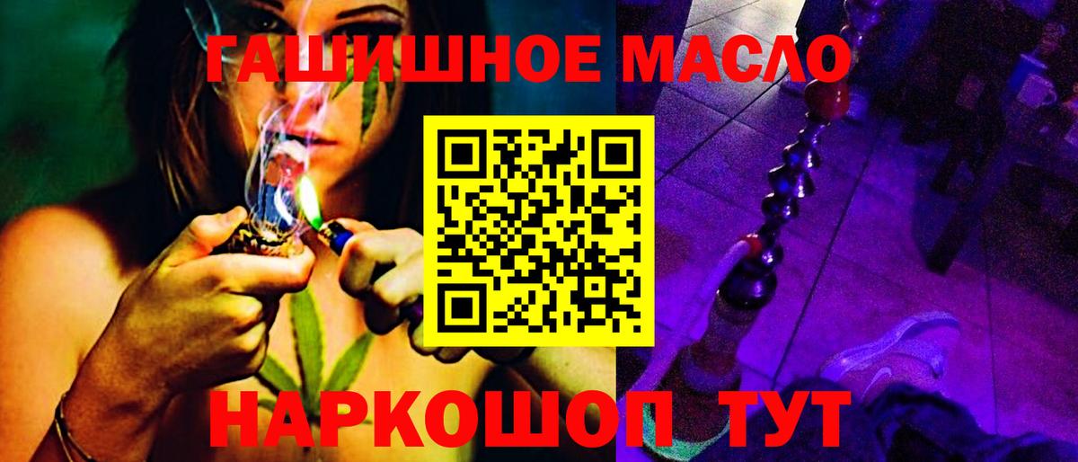 Дистиллят ТГК Wax  Вход с VPN  ТГК жижа  Медногорск 