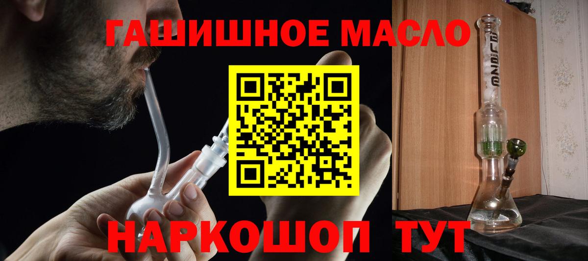 Дистиллят ТГК концентрат  Медногорск 