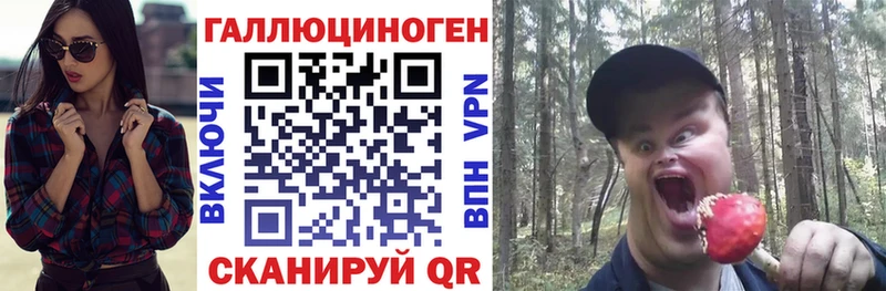 Псилоцибиновые грибы мухоморы купить сайты kraken ТОР Медногорск