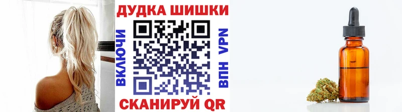 Бошки марихуана AK-47 Медногорск