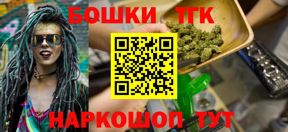 Шишки марихуана OG Kush Медногорск
