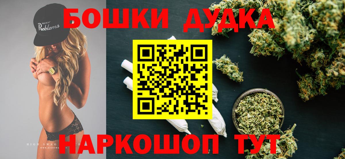 Каннабис гибрид  Вход с VPN  Конопля семена  Шишки марихуана планчик  Медногорск  Марихуана ГИДРОПОН 