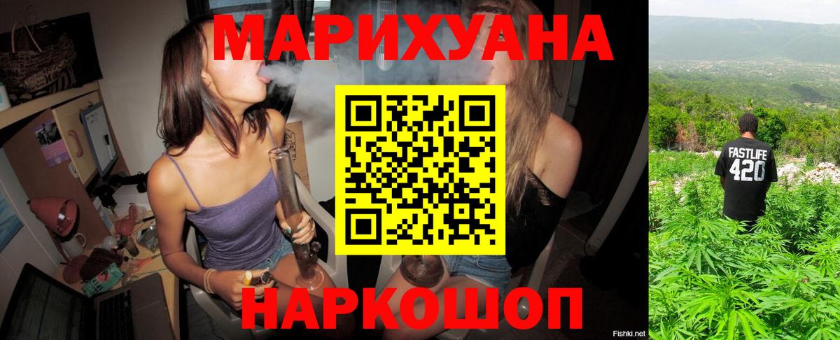 Шишки марихуана Bruce Banner  Медногорск  Бошки Шишки Ganja  Шишки марихуана тримм 